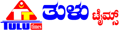 Tulu Times