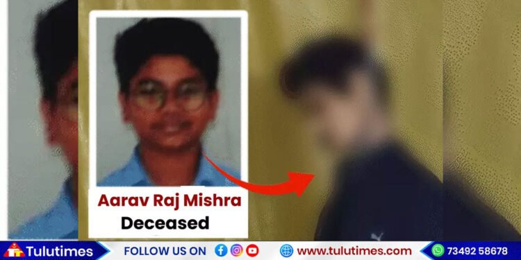 A student committed suicide due to fear of a dream