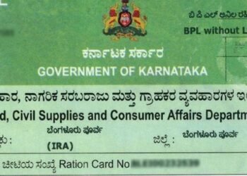 BPL CARD: Ineligible cards cancelled by the state government. Which cards will be ineligible?