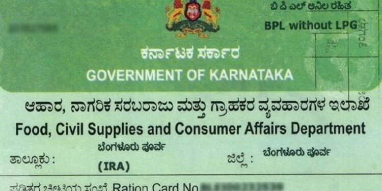 BPL CARD: Ineligible cards cancelled by the state government. Which cards will be ineligible?