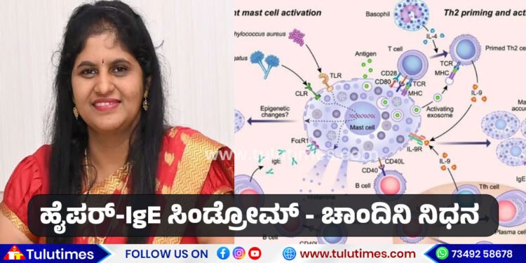 34-year-old-dance-teacher-from-sullia-india-passed-away-after-a-long-battle-with-a-rare-illness - Tulutimes