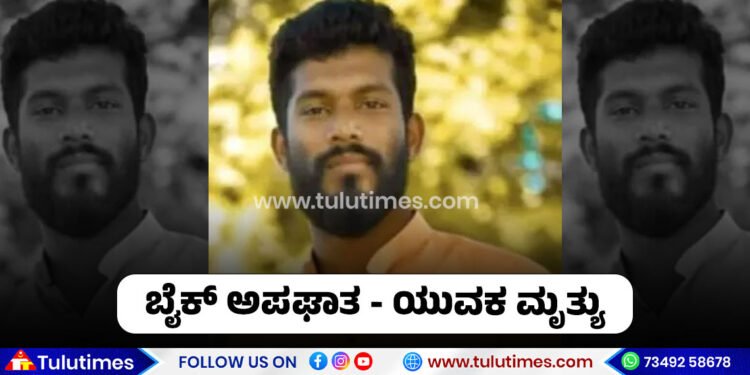 belthangady-car-and-bike-collision-youth-died