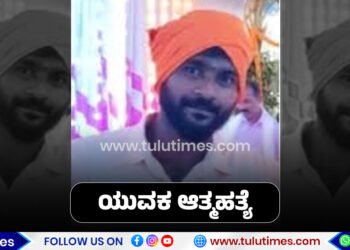 Vitla youth ended his life