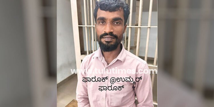 most-wanted-accused-arrested-by-bantwal-police