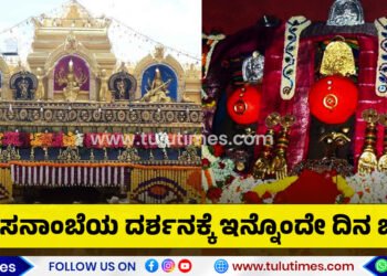 over-2-3-million-devotees-visited-the-hasanamba-temple-in-just-12-days-during-its-recent-annual-festival