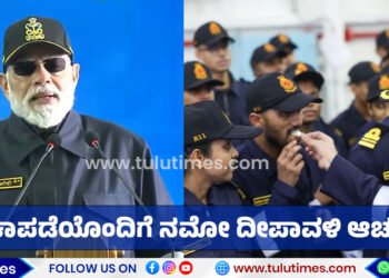 ವಿಕ್ರಮ್‌ ಪಾಕಿಗಳ ನಿದ್ರೆಗೆಡಿಸಿತ್ತು: ಆಪರೇಷನ್ ಸಿಂಧೂರ ಕುರಿತು ಪ್ರಧಾನಿ ಮೋದಿ ಶ್ಲಾಘನೆ