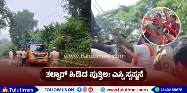 sp-arun-clarify-about-cow-smuggling-case-puttur