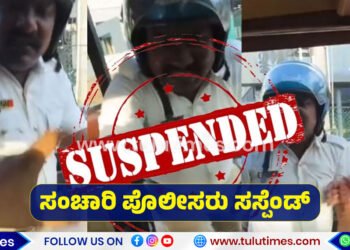 two-traffic-police-suspended-after-assault-on-auto-driver-in-puttur