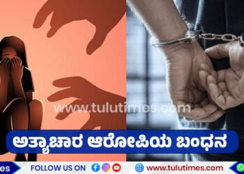 ullal-step-father-rape-minor-girl