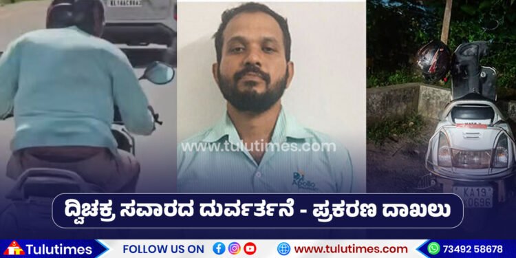 man-arrested-for-obstructing-ambulance-traffic