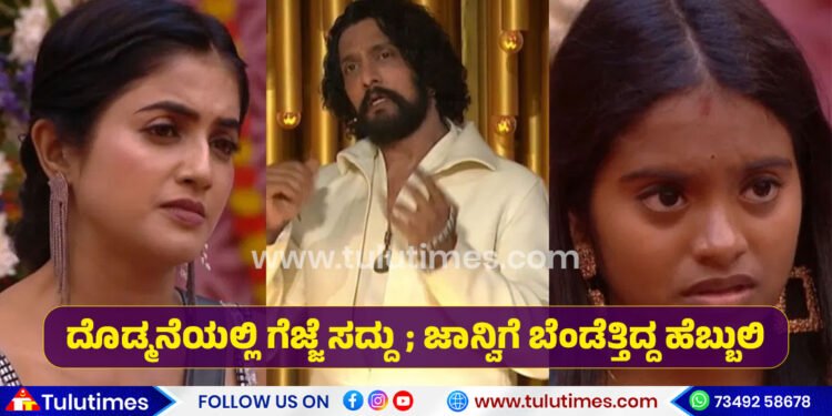 bbk-updates-kiccha-sudeepa-roast-news-achor-janvi