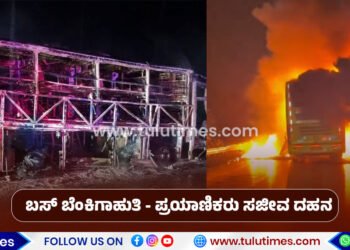 kurnool-bus-tragedy-over-20-passengers-killed-as-private-bus-catches-fire