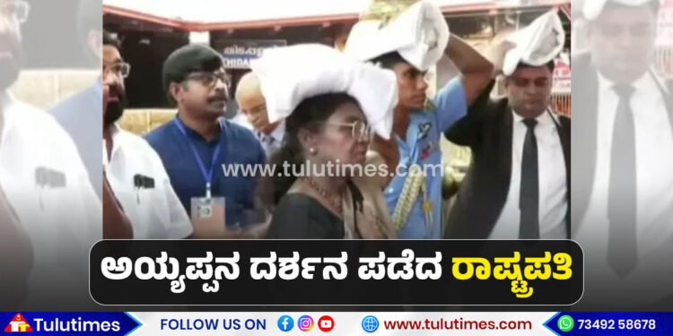 president-visited-shabharimala-temple