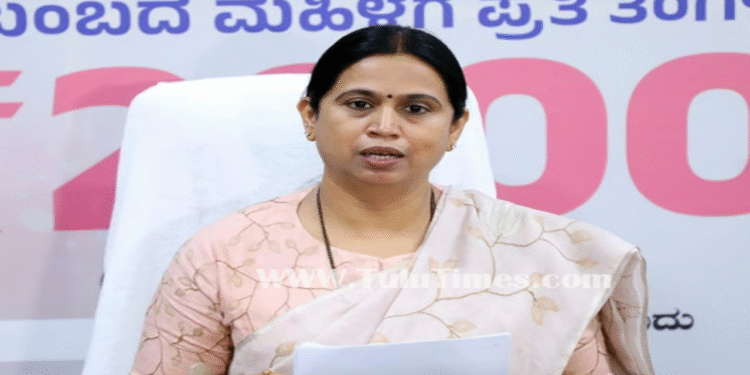 Bangalore: Applications invited from female candidates on service contract basis