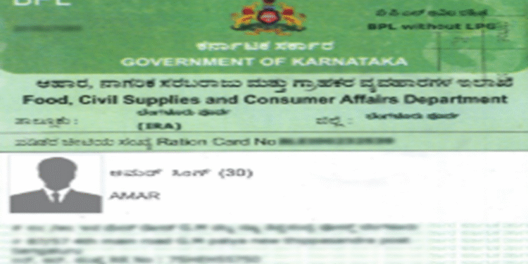 Millions of BPL cards are likely to be cancelled in Bengaluru.