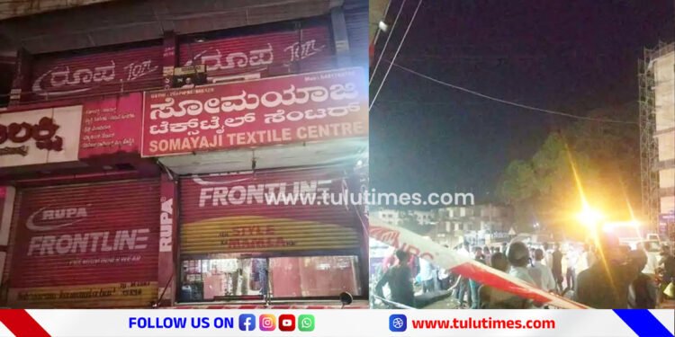 husband-stabbed-by-his-wife-at-textile-shop-in-bc-road