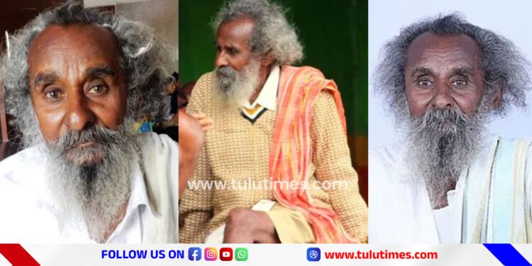 thithi-fame-gaddappa-no-more