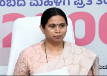 Government: Decision to establish an association for the women of 'Grihalakshmi'