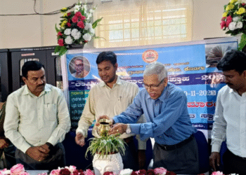 Madikeri: National Library Week Closing Ceremony