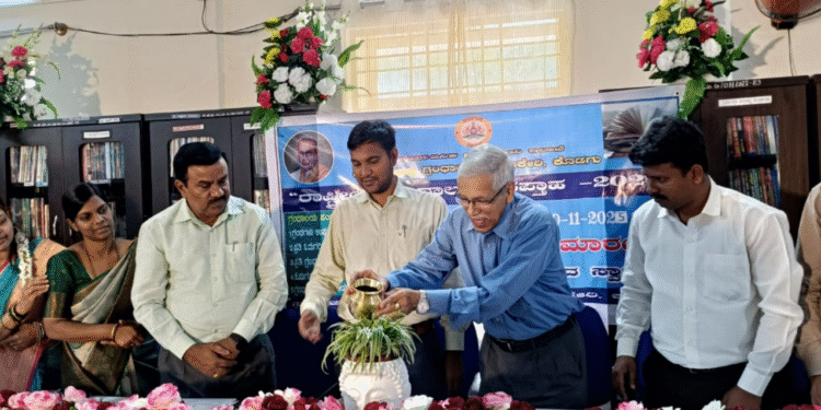 Madikeri: National Library Week Closing Ceremony