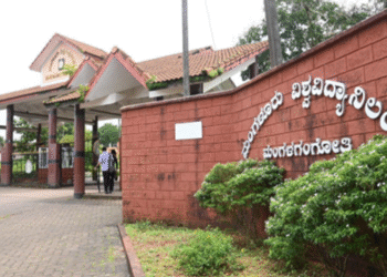 Mangalore: Objection from the public for not paying taxes: This is the story of our university…!