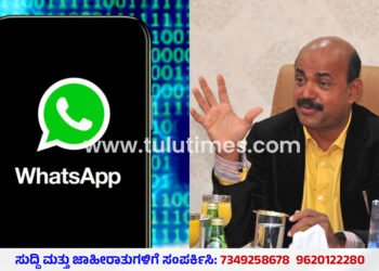 former-mla-moideen-bava-whatsapp-hacked
