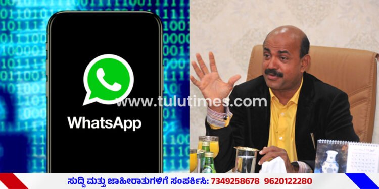 former-mla-moideen-bava-whatsapp-hacked
