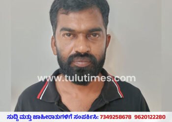 accused-nabbed-for-allegedly-attempt-to-rape-kadaba