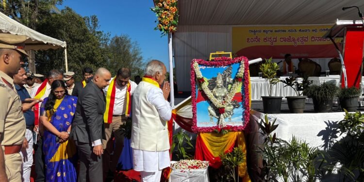 https://tulutimes.com/865/sports/70th-kannada-raj…ions-in-madikeri/