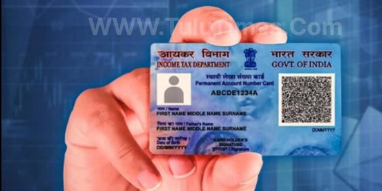 PAN Card: If you want to continue using your PAN card from January, get it amended now!