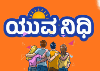 Yuvanidhi: Free skill training for Yuvanidhi beneficiaries: Contact by Nov. 24