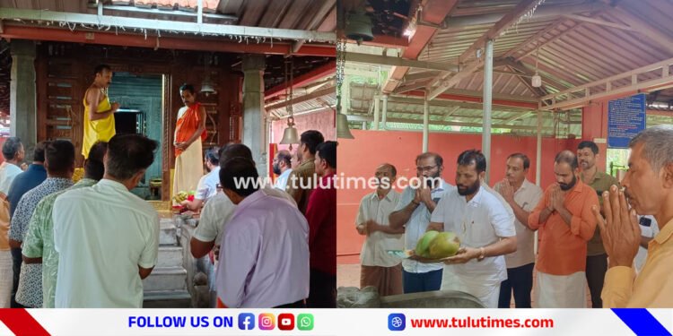 srinivas-kalyanosthava-banner-tear-down-mass-prayer-ullalthi-temple