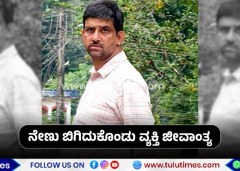 belthangady-auto-rikshaw-driver-ended-his-life