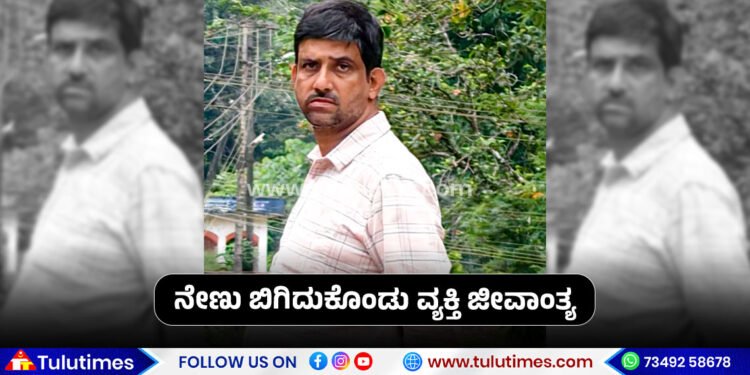 belthangady-auto-rikshaw-driver-ended-his-life