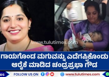 woman-saves-infant-injured-in-road-accident-in-puttur