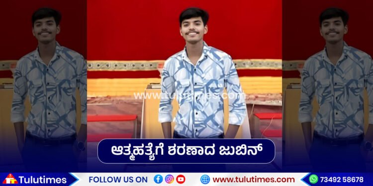 youth-ended-his-life-in-bangalore
