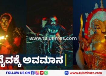 daivas-again-insulted-in-movies