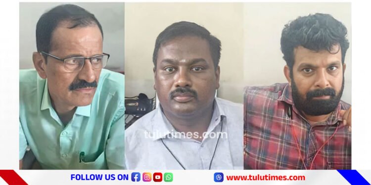 three-land-records-officials-trapped-by-lokayukta