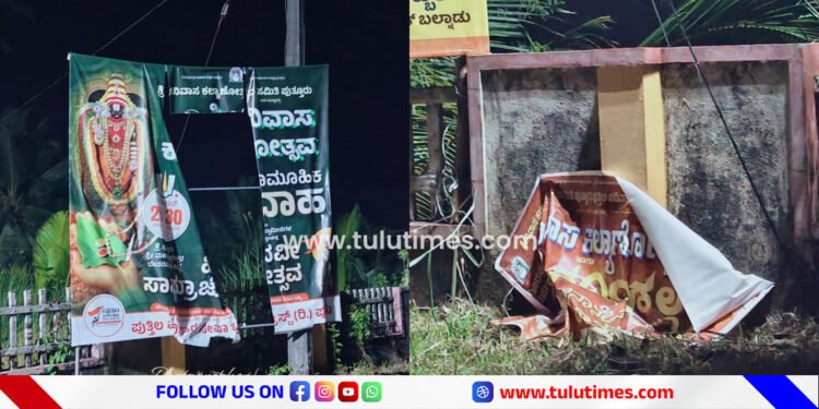 miscreants-tear-down-srinivasa-kalyanotsava-banner-legal-action-likely