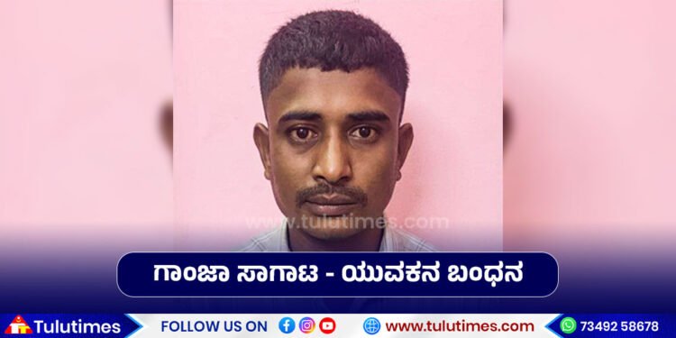 banned-ganja-supply-in-auto-rikshaw-driver-nabbed