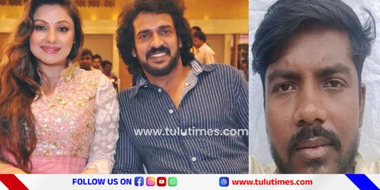 kannada-actor-upendra-wife-lose-rs-1-5-lakh-in-cyberfraud-bihar-man-arrested