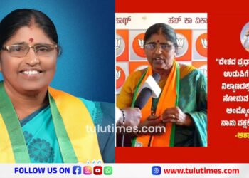 bjp-leader-asha-thimmappa-gowda-fake-poster-went-viral-fir-filled