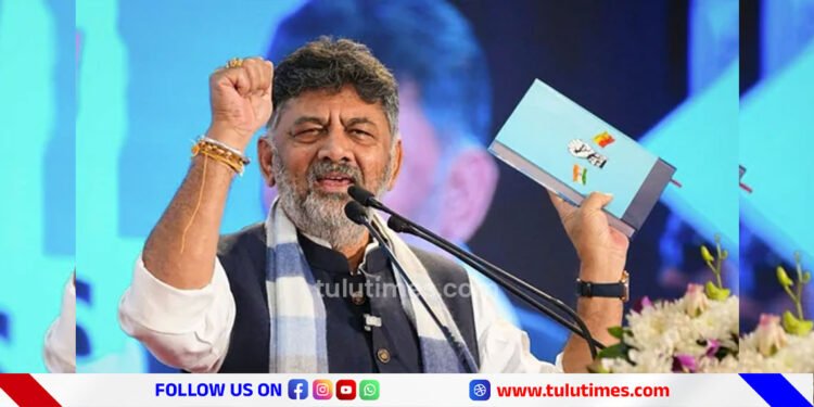 karnataka-dcm-shivakumar-denies-show-of-strength-claim