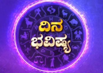 How will your day look like on December 20th?