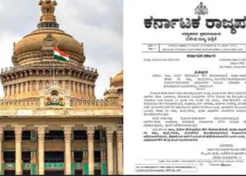 Reservation in government jobs for sportspersons and encouragement for Kabbadi sport