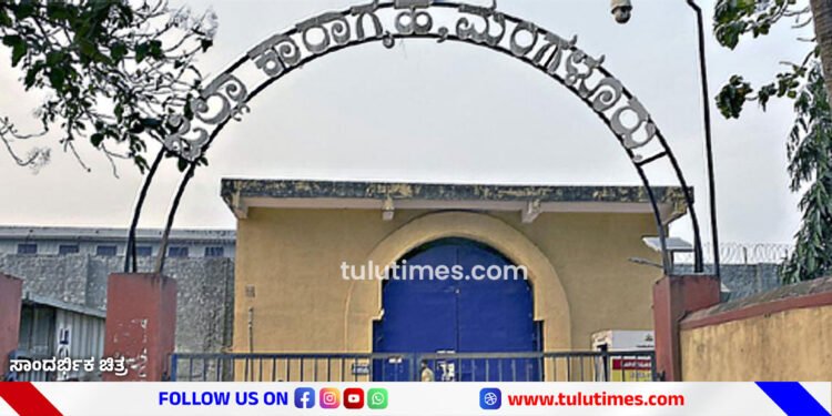 mdma-found-inside-toothpaste-mangalore-central-jail