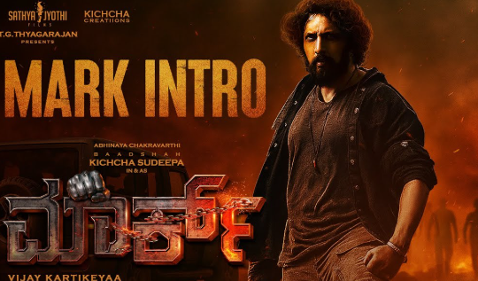 Date set for trailer of Sudeep's 'Mark'