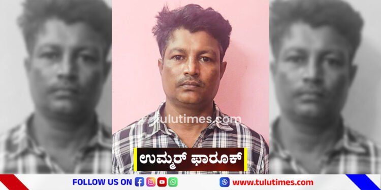 drug-supply-man-arrested-by-puttur-police