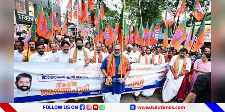 tiruvananthapuram-election-nda-win