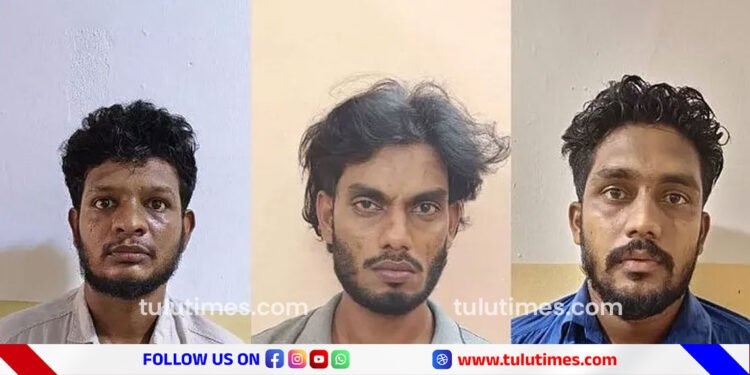ullala-police-arrested-three-drug-case